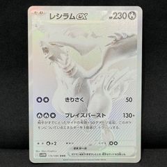 メルカリ便 頂上電融 クライアッシュ覇星22 クライアッシュヘッザー 4枚セット 頂上電融 クライアッシュ覇星22 クライアッシュヘッザー 1枚