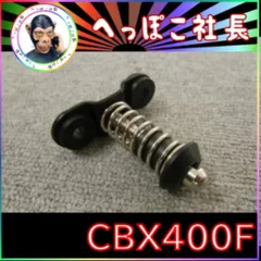 ピンクス　CBXシート金具ポン付け用（シート側3個、本体側２個） CBXシート金具ポン付け用（シート側2個） - パーツ安く 買う
