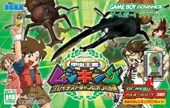 2025年最新】ムシキングdsの人気アイテム - メルカリ