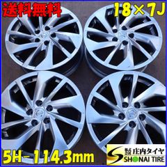 新車外し品】スズキ フロンクス 純正アルミホイール 4本セット（16