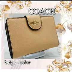 ✳️ Sale 匿名配送 新品 ✳️ COACH コーチ 財布 ✳️ ベージュカラー