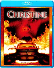 クリスティーン [Blu-ray]／キース・ゴードン、ジョン・ストックウェル、アレクサンドラ・ポール、ロバート・プロスキ - メルカリ