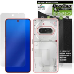 Nothing Phone (3a) 表面 背面 フィルム OverLay 9H Brilliant for スマートフォン 9H 高硬度 透明 高光沢のサムネイル