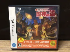 レイトン教授と魔神の笛 DS ソフト mCC1101 ● ★