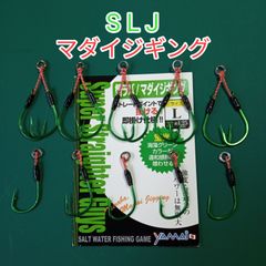 スーパーストレイターガイズL  フロントツイン・リアシングル  アシストフック