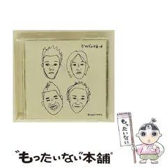 2026年最新】ジャパハリネットの人気アイテム - メルカリ