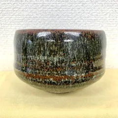 ★値下げ依頼受付　超貴重高級品　相馬焼　抹茶茶碗 ☆値下げ依頼受付 超貴重高級品 相馬焼 抹茶茶碗