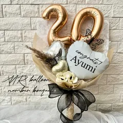周年祝、誕生日にも❤︎お色指定&文字入れ無料❤︎ナンバーバルーン入りバルーンブーケ