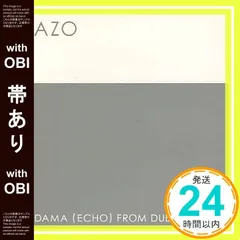 2025年最新】こだま和文の人気アイテム - メルカリ