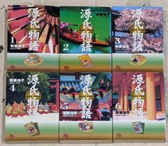 学研 学習百科大事典 百科事典 全13巻 - メルカリ