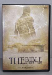 中古DVD】天城流湯治法 〈天息法〉／杉本錬堂 - メルカリ