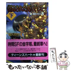 2026年最新】皆川ゆか 運命のタロットの人気アイテム - メルカリ