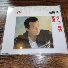DVD 45周年記念コンサート「前川清&amp;クール・ファイブHISTOR  未開封 /00110 DVD 45周年記念コンサート「前川清&クール・ファイブHISTOR 未