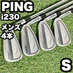 PING - 【最終値下げ】Ping i210 アイアンセット6本　DG S200 AMT i210アイアン(6本セット) ダイナミックゴールド(アイアン