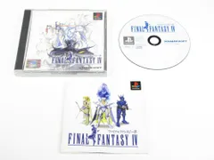PS-ファイナルファンタジーⅣ