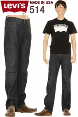 LEVI'S VINTAGE 514 04514-0265 L34 1978年モデル リーバイス ヴィンテージ クロージング 514xx MADE IN USA【リーバイス514xx ジッパー