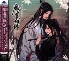 2025年最新】魔道祖師 フライヤーの人気アイテム - メルカリ