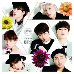2026年最新】bts i need u cdの人気アイテム - メルカリ