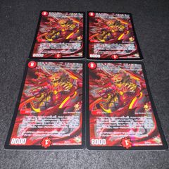 バトスピ 百腕大蜥蜴ギガトンケイル BS69 NX 3枚セット - メルカリ