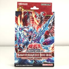 遊戯王OCG デュエルモンスターズ ストラクチャーデッキ ALBA STRIKE Amazon.co.jp: 遊戯王 SD43-JP042 神炎竜ルベリオン (日本語版
