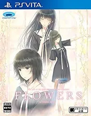 【中古】【非常に良い】FLOWERS夏篇 - PSVita w17b8b5