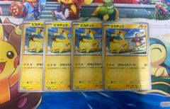 PSA9 連番 ピカチュウ げきとうスパーク 120/SV-P i-img900x1200-