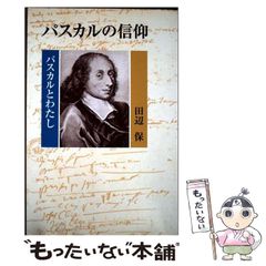 【中古】 長寿の秘訣松葉健康法/講談社/高嶋雄三郎 松葉健康法 | 高嶋雄三郎 | 医学・薬学 | Kindleストア | Amazon
