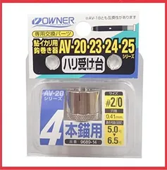 2024年最新】鮎針結び器の人気アイテム - メルカリ