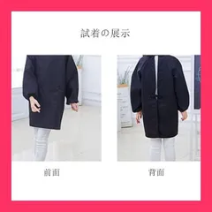 【スタッフおすすめ！】[Mirhua] キッズエプロン 子供用 無地 長袖 エプロン 習字用 幼稚園 保育園 男の子 女の子 給食 お絵か （ブラック）