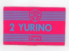 【中古】アクセサリー(非金属)(女性) YURINO キャプテンマーク 「E-girls LIVE TOUR 2018 ～E.G. 11～」 会場限定カプセル景品