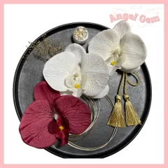 赤白金 胡蝶蘭髪飾り 水引 和玉 成人式 結婚式 卒業式 和装前撮り 振袖 袴