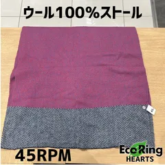 45R ホームスパンのバッファローチェックストール 45rpm 45R 45rpm ホームスパンのバッファローチェックストール - メルカリ