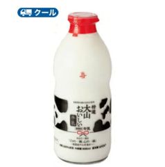 白バラ　特選大山おいしい牛乳　ビン【900ml×2本】 　クール便/瓶販売/新鮮/こだわり/ミルク/成分無調整牛乳/牛乳/milk