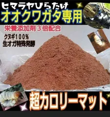 2024年最新】プリンカップ 昆虫の人気アイテム - メルカリ