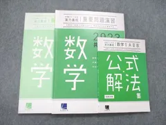 2024年最新】ラーンズ 2023の人気アイテム - メルカリ