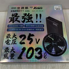κκXEBEC 工具・器具・作業ウェア 空調服 ファン・バッテリーセット XS25011 ブラック