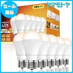 【特売】okalumi LED電球 E17口金 ミニクリプトン形 電球色 2700k 40W形 450lm 明るい ミニランプ形電球 断熱材施工器具対応 調光不可 小型電球タイプ 調光不可 5年間 6個セット