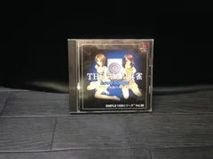 THE ギャル麻雀 LoveSongs アイドルはハイレ～ト SIMPLE1500シリーズ Vol.88 PS1 プレステ ソフト mGG1037 ● ★