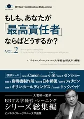 数量は多い 大前研一 著作 まとめ売り ビジネス/経済