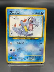 2024年最新】ポケモンカード ネオ プレミアムファイルの人気アイテム 