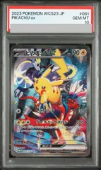 J*r様 横浜ピカチュウPSA10 2025年最新】横浜 ピカチュウ psa10の人気アイテム - メルカリ