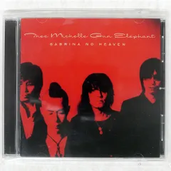 ミッシェルガンエレファント 未使用レコード SABRINA NO HEAVEN Amazon.co.jp: SABRINA NO HEAVEN: Music