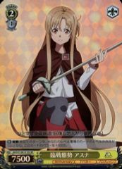 [중고]바이스슈바르츠 SAO/S100-019S[SR]:(홀로)임전 태세 아스나