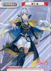 2025年最新】レヴュースタァライト サインの人気アイテム - メルカリ