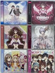 未開封　利香 CD 6種セット　まとめ売り