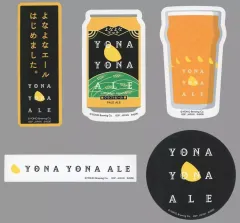 【中古】シール・ステッカー よなよなエール ステッカーセット(5枚組) 「一番酒蔵くじ よなよなエール」 G賞