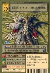 2025年最新】デジモンカード bo-968の人気アイテム - メルカリ