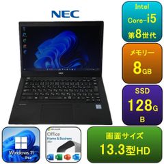 T07C【美品】東芝 13.3型HD/i5第8世代/16GB/256GB - メルカリ