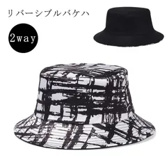 リバーシブル バケット バケハ ハット 2WAY 総柄 日よけ おしゃれ お洒落 帽子 黒 白 レディース メンズ ユニセックス 紫外線対策 熱中症対策 涼しい コンパクト 折りたたみ 折り畳み カジ#wxn09329