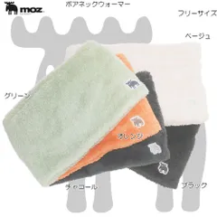 2025年最新】aiko ストールの人気アイテム - メルカリ